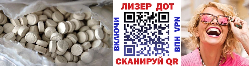 ЛСД экстази ecstasy  купить   Салехард 