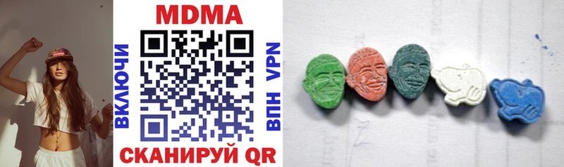 MDMA Molly  Салехард 