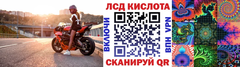 Марки 25I-NBOMe 1500мкг  Салехард 