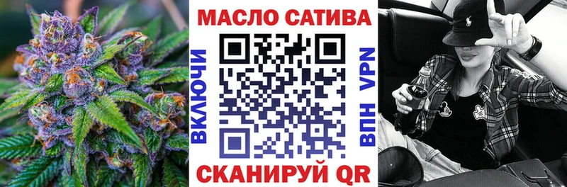 Дистиллят ТГК THC oil  купить  цена  Салехард 